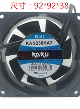 议价卡固KA9238HA2220V0.07A90389CM机箱散热风扇轴流风机