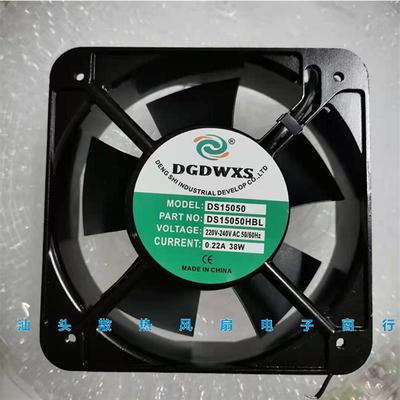 议价原装DGDWXSDS15050HBL/HSL220V38W15050双滚珠机柜散热风扇