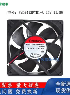 议价PMD2412PTB1-A(2).GN1202524V11.8W变频器散热风扇