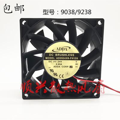 议价全新92389CMAD0924XB/HB-F91F92GP/DS24V散热风扇9038