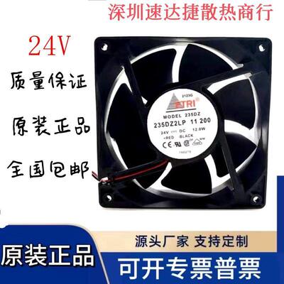 议价法国ETRI235DZ2LP11200DC24V12.0W变频器散热风扇1203812CM