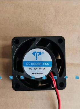议价全新401540X40X15MM4*4*1.5CM4CM/厘米5/12/24V静音散热风扇