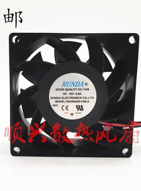 议价全新润达RD8038B24M-A803824V0.45A变频器电焊机散热风