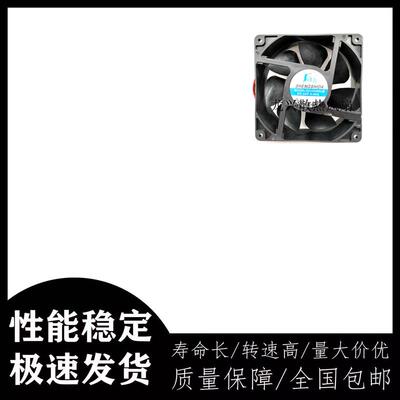 议价12038SHENGSHIDA24V0.40A12CM变频器电焊机风扇