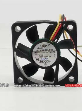 议价原装正品ADDAAD5024VS-D72DC24V0.15A5015变频器静音散热风扇