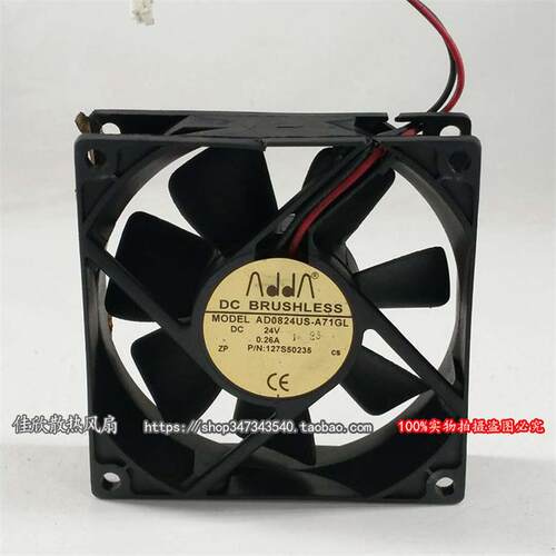 议价原装AD0824US-A71GL8CM8厘米8025DC24V0.26A电源风扇