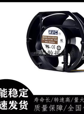 议价DATC1551B8FDC48V3.25A原装正品172*150*51大风量进口风扇