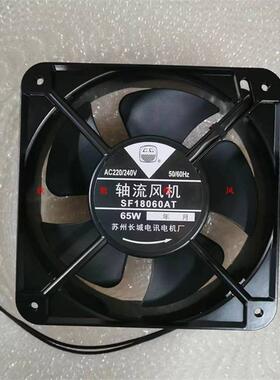 议价苏州长城机箱柜散热风扇SF18060AT轴流风机220v/380v滚珠18cm