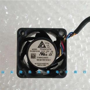 议价台达402812V0.81A4线PWM控温暴力4CM交换机风扇TFA0412CN