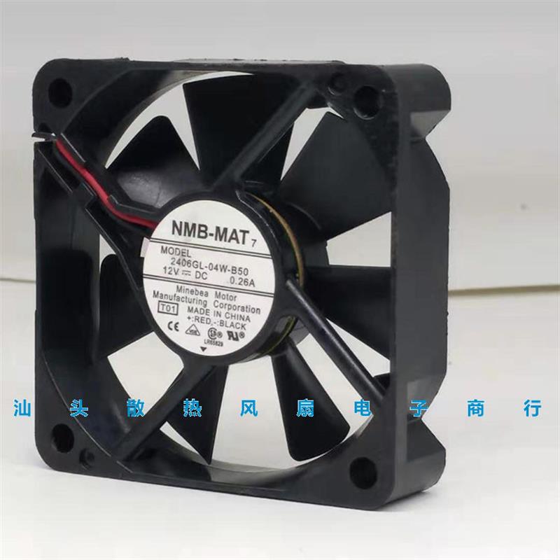 议价原装6CM601512V0.26A2406GL-04W-B50散热风扇60*60*15MM