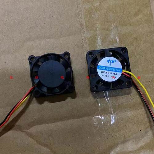 议价微型DC2507散热风扇25*7MM显卡树莓派香薰机净化器3.7V5V12V2