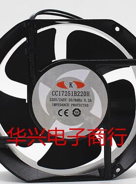 议价CC17251B220H220V172*150*51mm滚珠导线式散热风扇变频器专用
