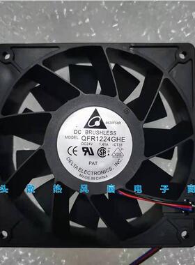 议价原装QFR1224GHE24V1.41A12CM厘米大风量暴力变频器散热风