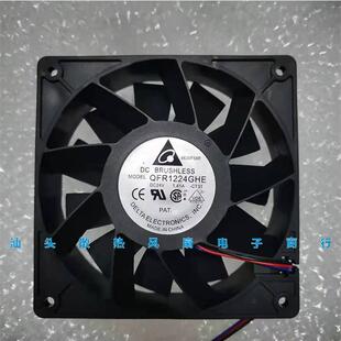 议价原装QFR1224GHE24V1.41A12CM厘米大风量暴力变频器散热风