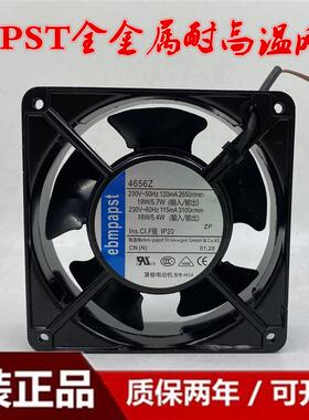议价德国PAPSTTYP4656Z12CM230V19W全金属耐高温散热风扇