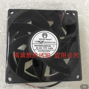 议价全新派尔可PELKOMOTORSR9238M12BPCB1-712V0.82A变频器风扇