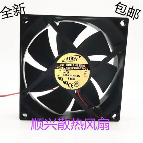议价全新AD0924XB/UB/HB-A71/A70GL902524V9CM变频器散热风扇