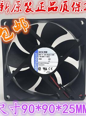 议价全新原装德国EBMPAPST3414NM24V75MA1.8W90259CM散热风扇
