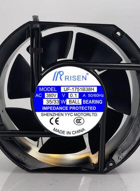 议价RISENUF-1751B38HAC380V0.1A35/33W17厘米散热风机7叶风扇