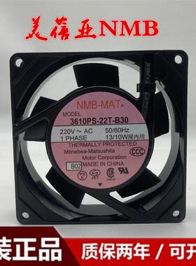 议价原装3610PS-22T/20T/23T-B309cm厘米9225/9025散热风扇230