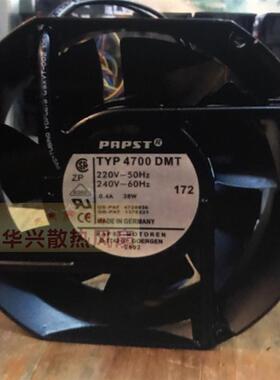 议价PAPSTTYP4700DMT220/240V17251.滚珠机柜散热风扇高品质风机