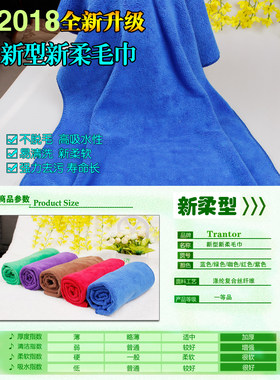 测试推荐迈默菲吸水保洁抹布