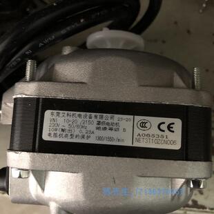 新款东莞艾科电机意大利ELCO VNT18-30 18W 73W冷凝 蒸发包邮