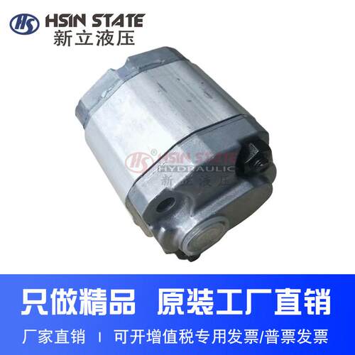 新款齿轮泵CBK-F179/F130/F116/F140/F148/F153/F158/F125/F1包邮