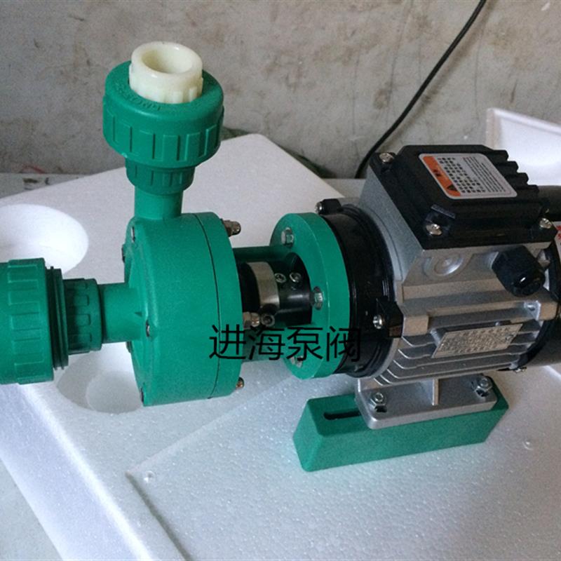 新款FP20-20-90(105)型增强聚丙烯离心泵/塑料化工泵/加药泵包邮