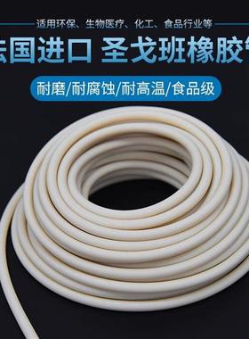 新款管Tygon长寿命硅橡胶PharmedBPT软管耐强酸强碱蠕包邮