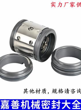 新款机械密封224/224uu-30/35/40/45/50/55/60/65双端面氟胶包邮