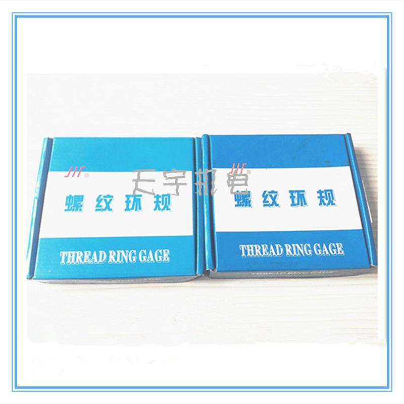 新款公制套式螺纹环规M1