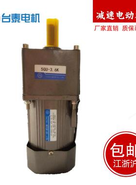 新款60w220V380V交流减速电动机调速电机马达5GU3K~5GU250K单包邮