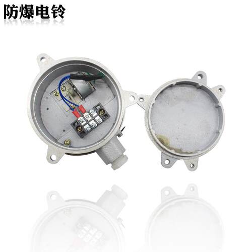 新款防爆电铃BDL-125/220V/24V/II B/警铃/防爆电铃防爆防腐包邮