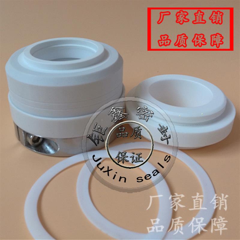 新款械密封件WB2化工泵轴封-30-35-40机封45四氟陶瓷耐酸泵污包邮