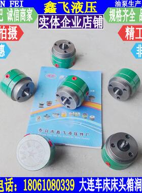 新款CDS6140A大连机床厂CDS6150C车床摆线油泵CDS6250B DBB-3包邮