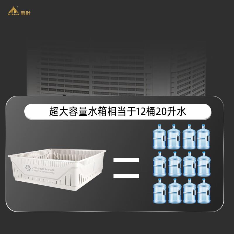 新款工业冷风机大型车间厂房仓库降温移动环保空调商用水包邮
