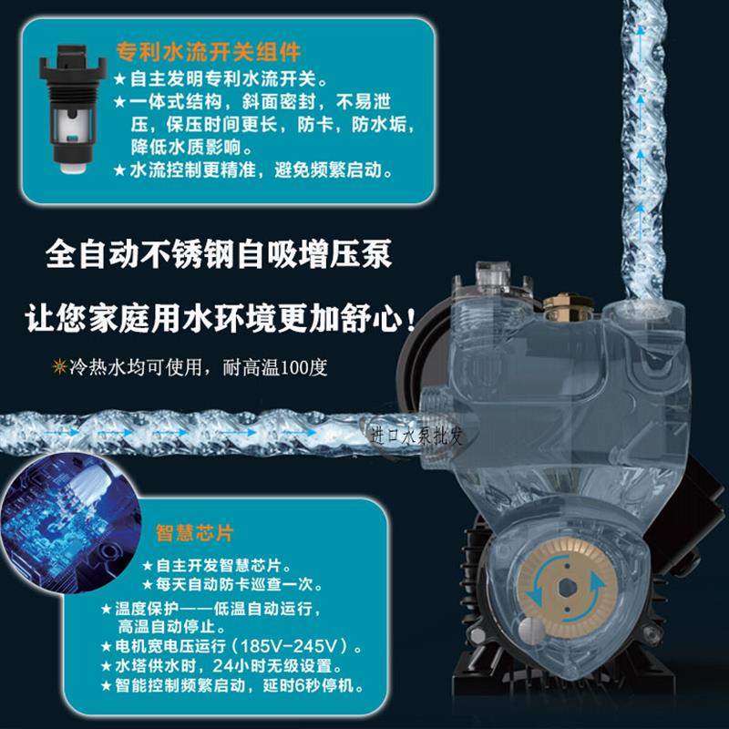 新款全自动不锈钢增压泵家用太阳能热水器自来水增压泵井水自包邮