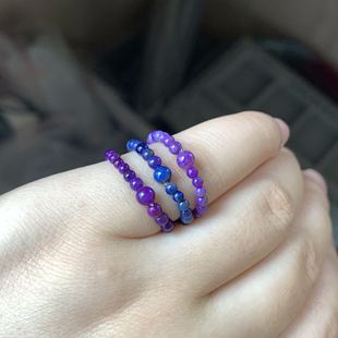 醒走 天然舒俱来玉化皇家紫色星际蓝香芋紫小米珠尾戒指环2 3mm