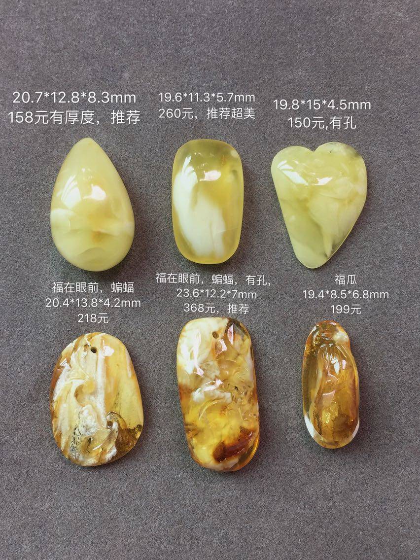 醒走天然原矿蜜蜡琥珀水滴方形爱心形吊坠白花蜡蝙蝠福瓜裸石雕件