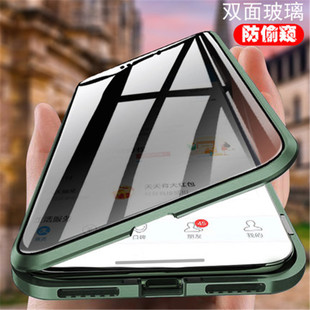 16promax全包防摔14 13双面玻璃透明金属磁吸防偷窥12保护套 iPhone17promax屏幕防窥膜手机壳苹果15 适用新款