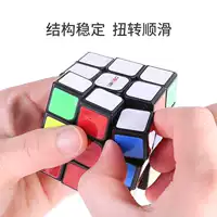 Bộ đồ chơi Rubiks Cube thứ 3 và thứ 4 dành cho trẻ em mới bắt đầu Cuộc thi đồ chơi giáo dục mượt mà Bộ đồ chơi học sinh thứ hai - Đồ chơi IQ do choi