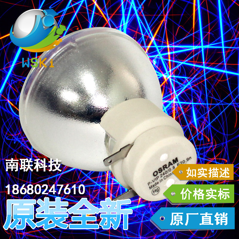 ÎÖË¹ÆæÊÊÓÃÃ÷»ùW1070/W1080ST/W1085ST MS531ͶӰ»úµÆÅÝ