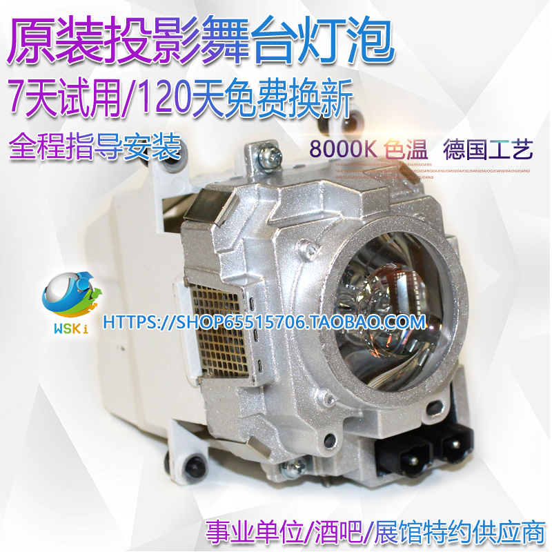 科视WX10K-M投影机灯泡