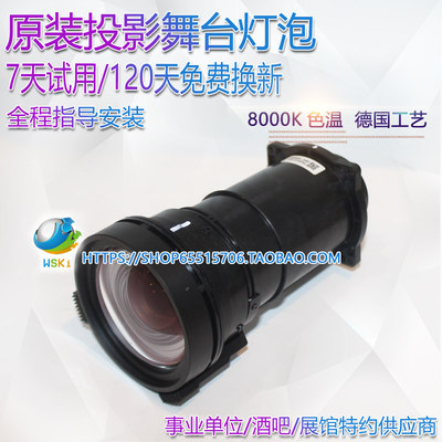 VX605NU/BX620C投影机仪镜头
