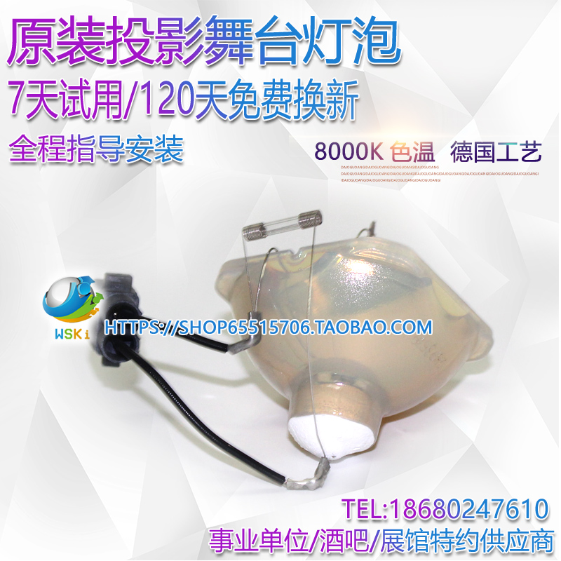 CS510XNC1900投影机灯泡