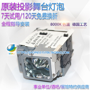 1780W 1785W 1795F ELPLP94投影机 仪灯泡 适用爱普生CB