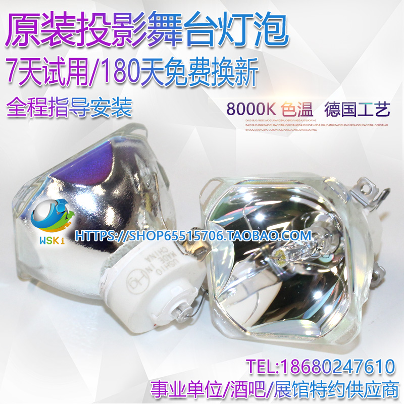 适用松下PT-WW3600L X388C UX326C UX387C 315投影机仪原装灯泡 办公设备/耗材/相关服务 其它 原图主图