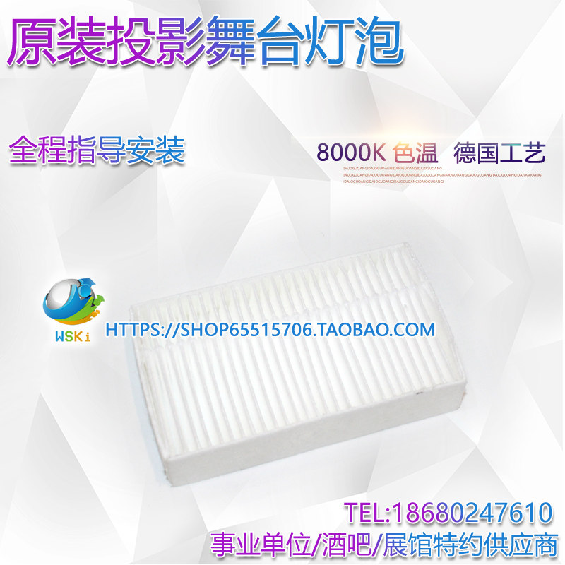 适用明基cp2808std dw862ust dx832ust投影仪机过滤器防尘网