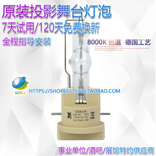 HTI 1500W/60/P50/PR-5000 BEAM尊能摇头电脑灯系列